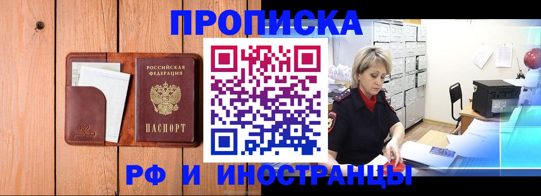 временная регистрация госуслуги в Богородске